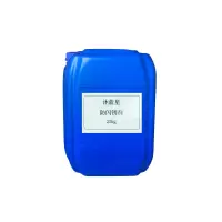 沐蓝星 防闪锈剂 25kg 桶