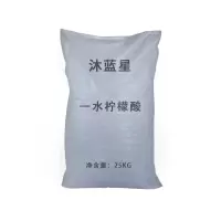 沐蓝星 一水柠檬酸 25KG 袋