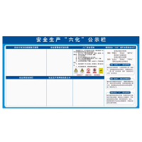 沐蓝星 揭示板 定制内容 块