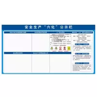 沐蓝星 揭示板 定制内容 块
