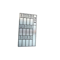 沐蓝星 铝制标识牌 90*50mm 个