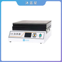 沐蓝星 石墨加热器 DB-3EFS 台