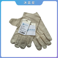 沐蓝星 帆布手套 24道线加厚 双