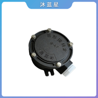 沐蓝星 圆形接线盒 HF-4-7 个