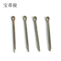 宝蒂骏 镀锌开口销 6*80mm 单位:100个/包