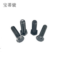 宝蒂骏 高强发黑六角头螺栓 单位:100个/包(M12*50AB级)