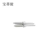 宝蒂骏 不锈钢抽芯铆钉 4*20 100个/包