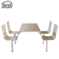 凯航简约A01会议桌KH-25JA01HY个