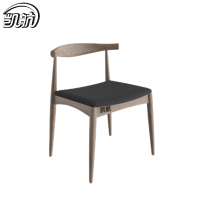 凯航现代牛角椅KH-25XDNJY个