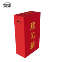 凯航意见箱KH-YJX个