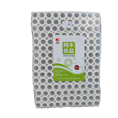 炯毅 卷纸酒店宾馆商用卷筒 卷纸 30卷*10提 /包