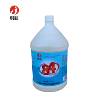 炯毅 家用衣物漂白剂杀菌洁厕液地板清洁剂去污 84消毒液3.8L 桶