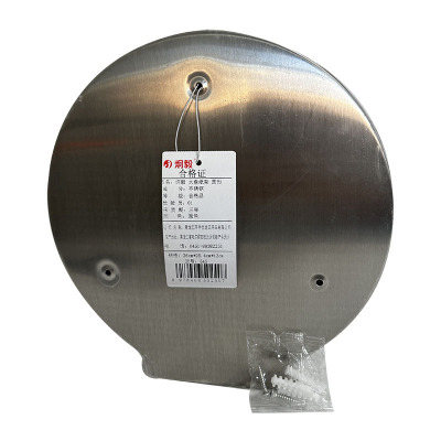 炯毅 大卷纸盒壁挂式卫生间大盘纸架酒店商用纸巾盒 大盘纸架 带钥匙-600 26cm*25.4cm*12cm 个