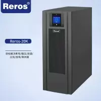 雷诺士Reros-20K在线塔式UPS