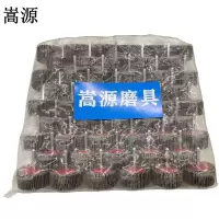 嵩源砂布磨头 百叶磨头 砂布轮 带柄叶轮 50mm 个