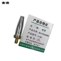 嵩源不锈钢套式割咀 丙烷割咀 100型