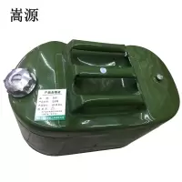 嵩源加油桶 加厚铁皮油桶 卧式20L 个(卧式20L)