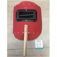 嵩源手持面罩 铝边款 个