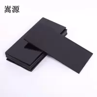 嵩源嵩源电焊镜片 玻璃片 9# 片