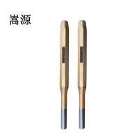 嵩源冲子 销冲8*150mm 个