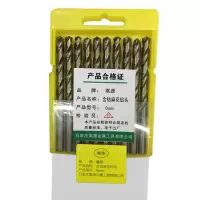 嵩源含钴麻花钻头 直柄钻头 8mm 支