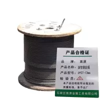 嵩源油性钢丝绳 油钢丝绳 6*37-13mm/米
