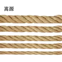 嵩源麻绳 20mm 米