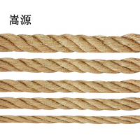 嵩源麻绳 22mm 米
