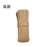 嵩源麻绳 6mm 米