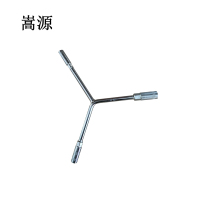 嵩源三叉扳手长款14-17-19mm 把