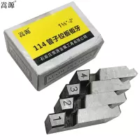 嵩源114管子铰板板牙 手动套扣板牙1½-2 套