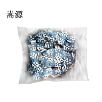 嵩源 油锯条链锯条 20寸 条