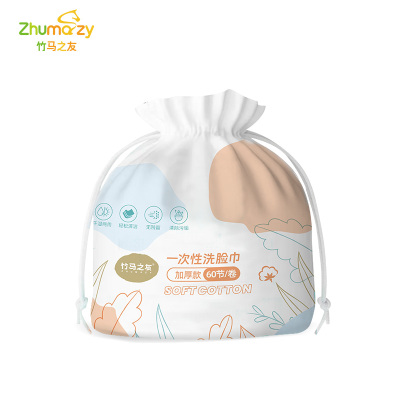 竹马之友一次性洗脸巾棉柔巾(卷)珍珠纹1卷*60抽