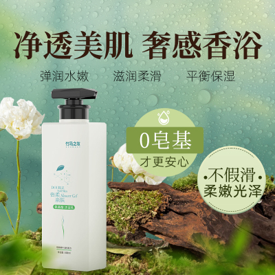 竹马之友氨基酸沐浴乳500ml/瓶