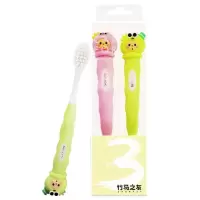 竹马之友儿童柔丝护龈牙刷2支/盒