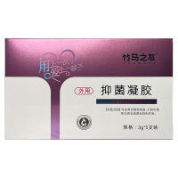 竹马之友抑菌凝胶3g*5支/盒