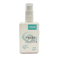 竹马之友芦荟抑菌洗液200毫升/毫升