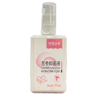 竹马之友苦参抑菌洗液200毫升/毫升