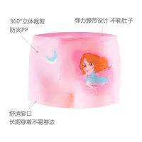 竹马之友竹纤维女童内裤L码4条/盒