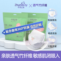 竹马之友竹纤维女性卫生裤 M-L码3片/片