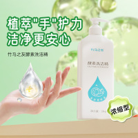 竹马之友酵素洗洁精 1千克/瓶