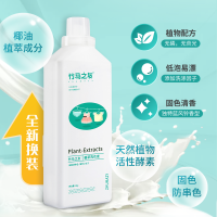 竹马之友植萃洗衣液1千克/千克