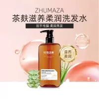 竹马之爱茶麸滋养柔润洗发水500ml