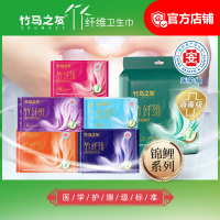 竹马之友锦鲤款医护级竹纤维卫生巾