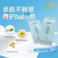 竹马之友便携湿巾旅行套装 1组/组