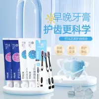 竹马之友牙膏6件套 1组/组