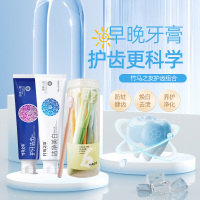 竹马之友牙刷牙膏洗护12件套 1组/组