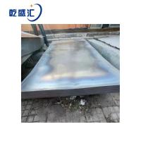 乾盛汇 钢板 20mm 单位:kg