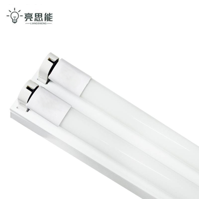 亮思能 LED一体式灯管 T8双管平盖日光灯 支架灯LSN-DR 1.2米 套