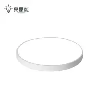 亮思能 LED吸顶灯 圆形 直径80cm LSN-PEX/个